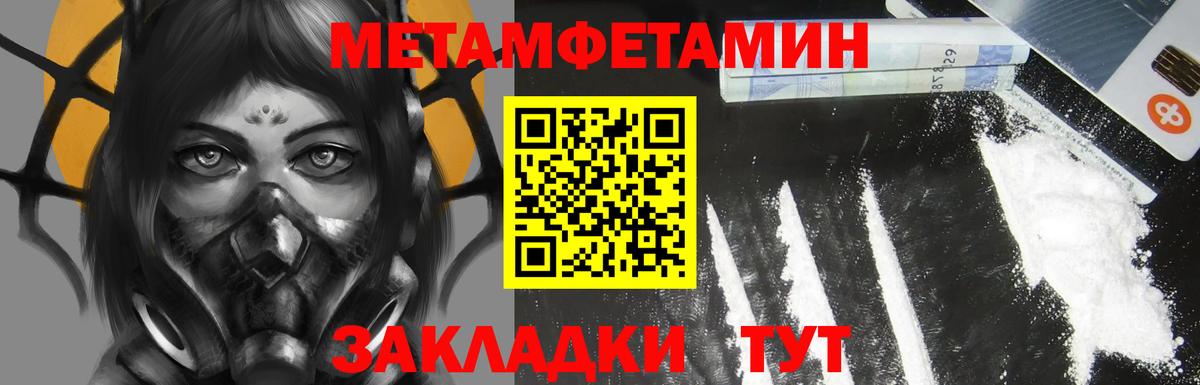 АМФ 97% Калуга