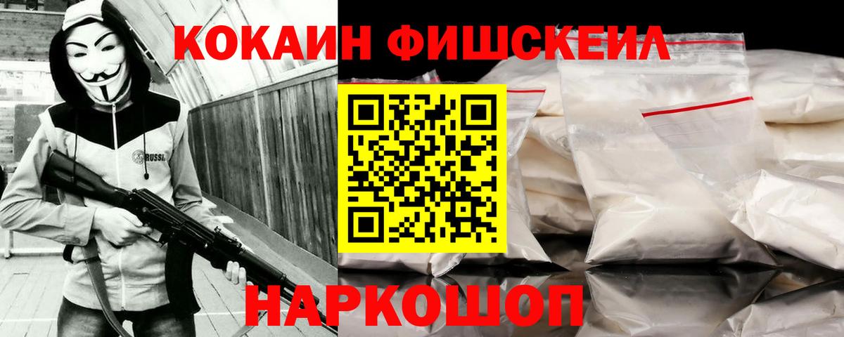Cocaine Перу  COCAIN Columbia  Вход с VPN  КОКАИН  Калуга 