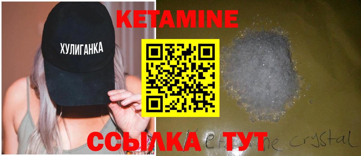 Героин  КЕТАМИН  Меф МЯУ МЯУ   ГАШ  Марихуана  Кокаин  Калуга  Вход с VPN 