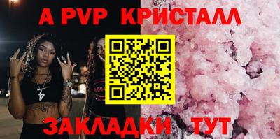 молекула духа Коммунар