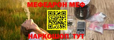 молекула духа Коммунар