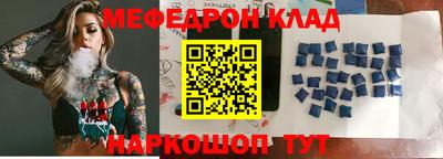 молекула духа Коммунар