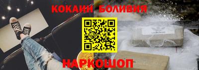 молекула духа Коммунар