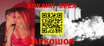 молекула духа Коммунар