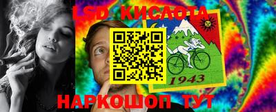 молекула духа Коммунар