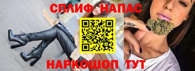 молекула духа Коммунар