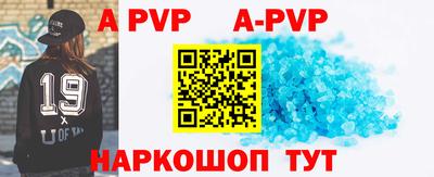 молекула духа Коммунар
