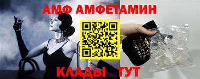молекула духа Коммунар