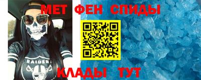молекула духа Коммунар