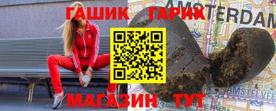 гашиш Комсомольск-на-Амуре