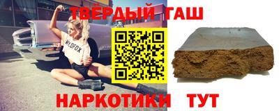 молекула духа Коммунар