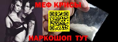 молекула духа Коммунар