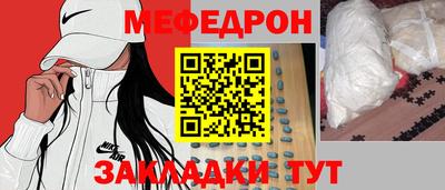молекула духа Коммунар
