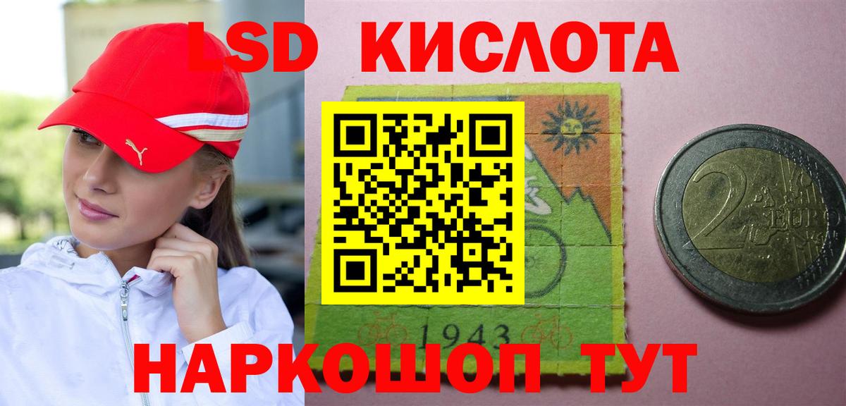LSD-25 экстази кислота  LSD-25 экстази  Калуга  Вход с VPN 