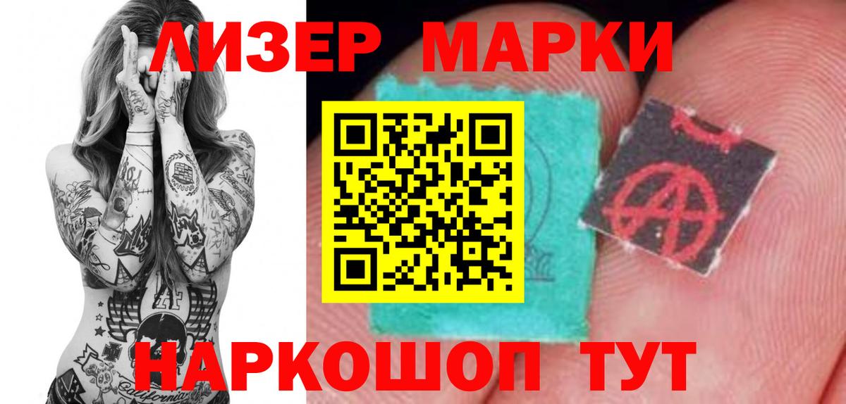 ЛСД экстази кислота Калуга