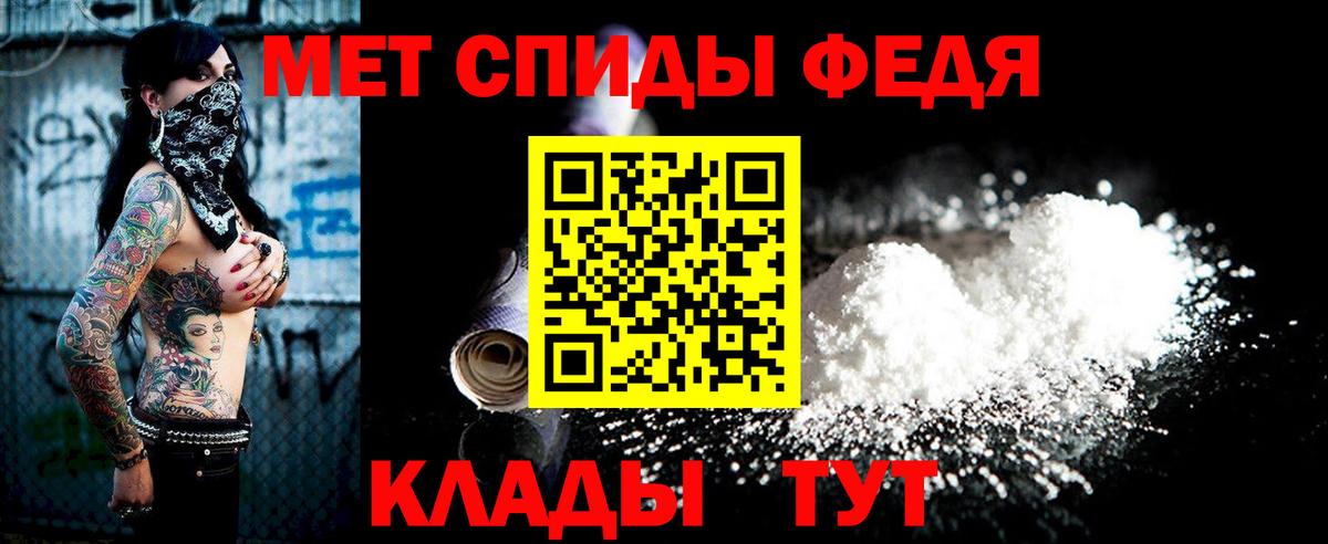 Метамфетамин витя Калуга