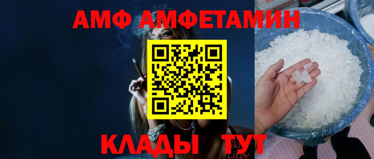 Метамфетамин кристалл  Вход с VPN  Калуга 