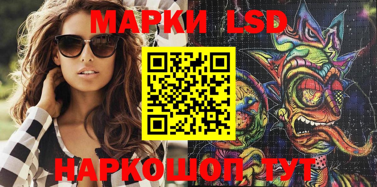 Калуга  Марки 25I-NBOMe 1500мкг  Марки N-bome  Вход с VPN 