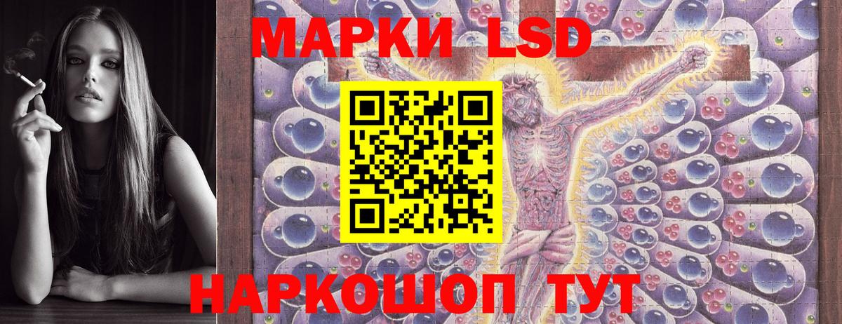 Марки N-bome 1500мкг Калуга