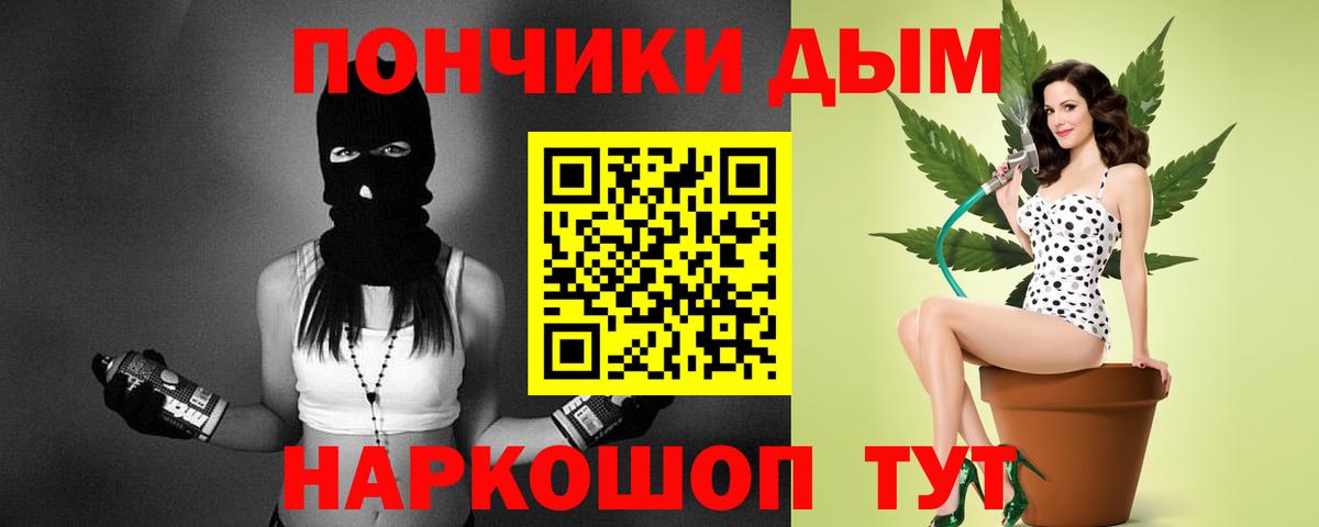 МАРИХУАНА конопля Калуга